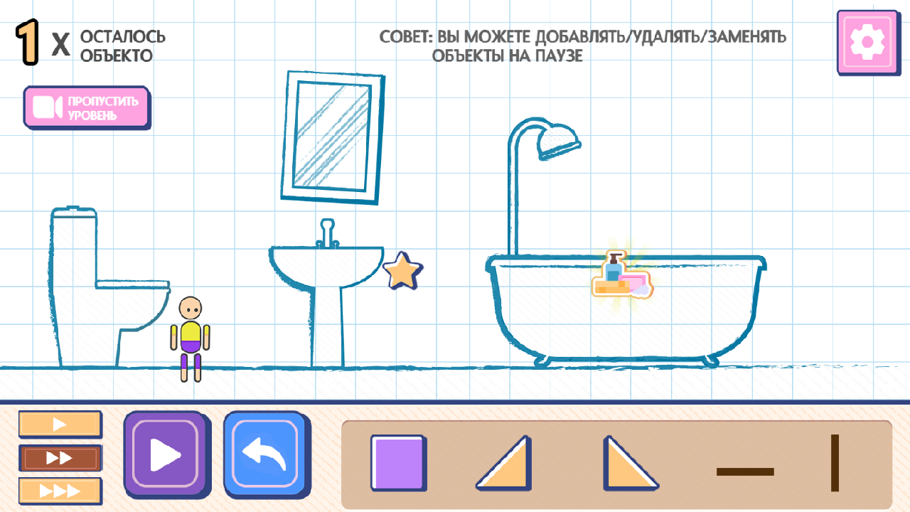 Рэгдолл Боб Головоломка — screenshot 1