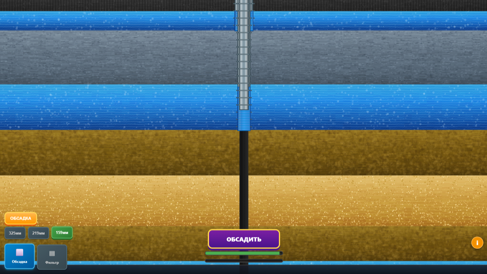 Буровик — screenshot 6