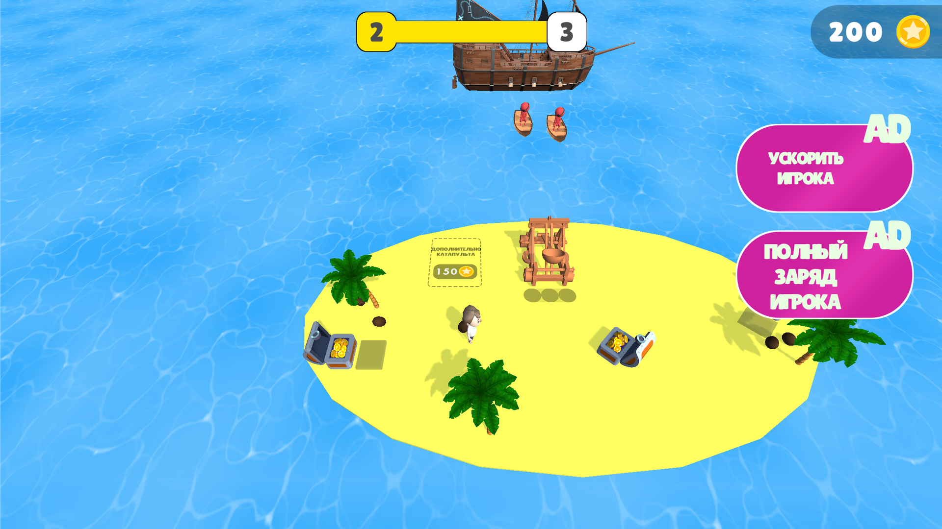 Пиратская атака: кокосовая катапульта — screenshot 3