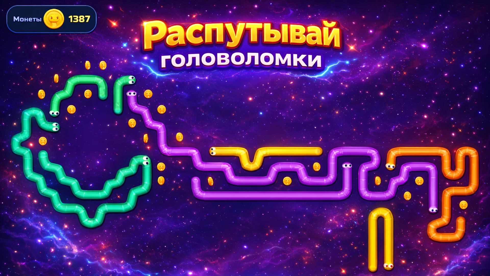 Стрелки: Колесо Удачи — screenshot 1