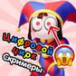 Цифровой цирк Скримеры