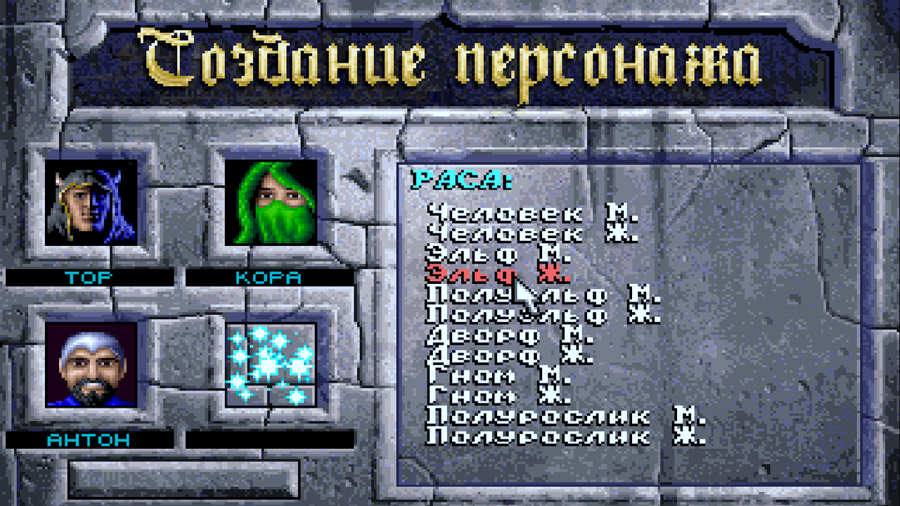 Глаз созерцателя — screenshot 5