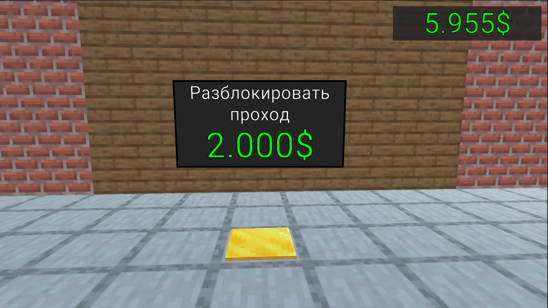 Майн Зимний Тайкун — screenshot 6