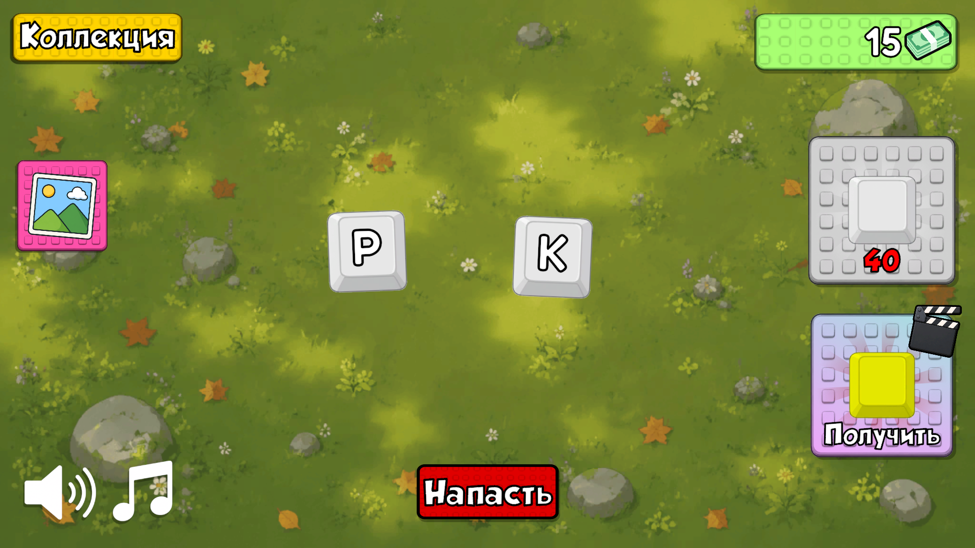 Эволюция Клавиатуры — screenshot 4