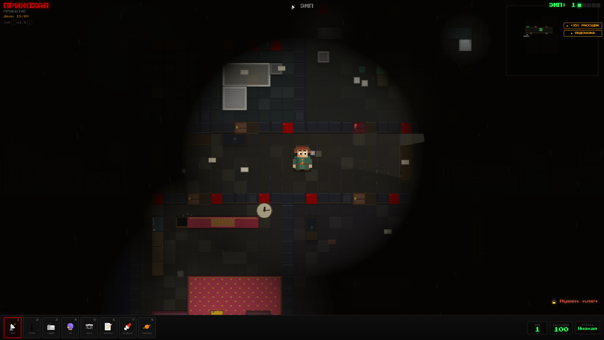 Призрак-1 — screenshot 3