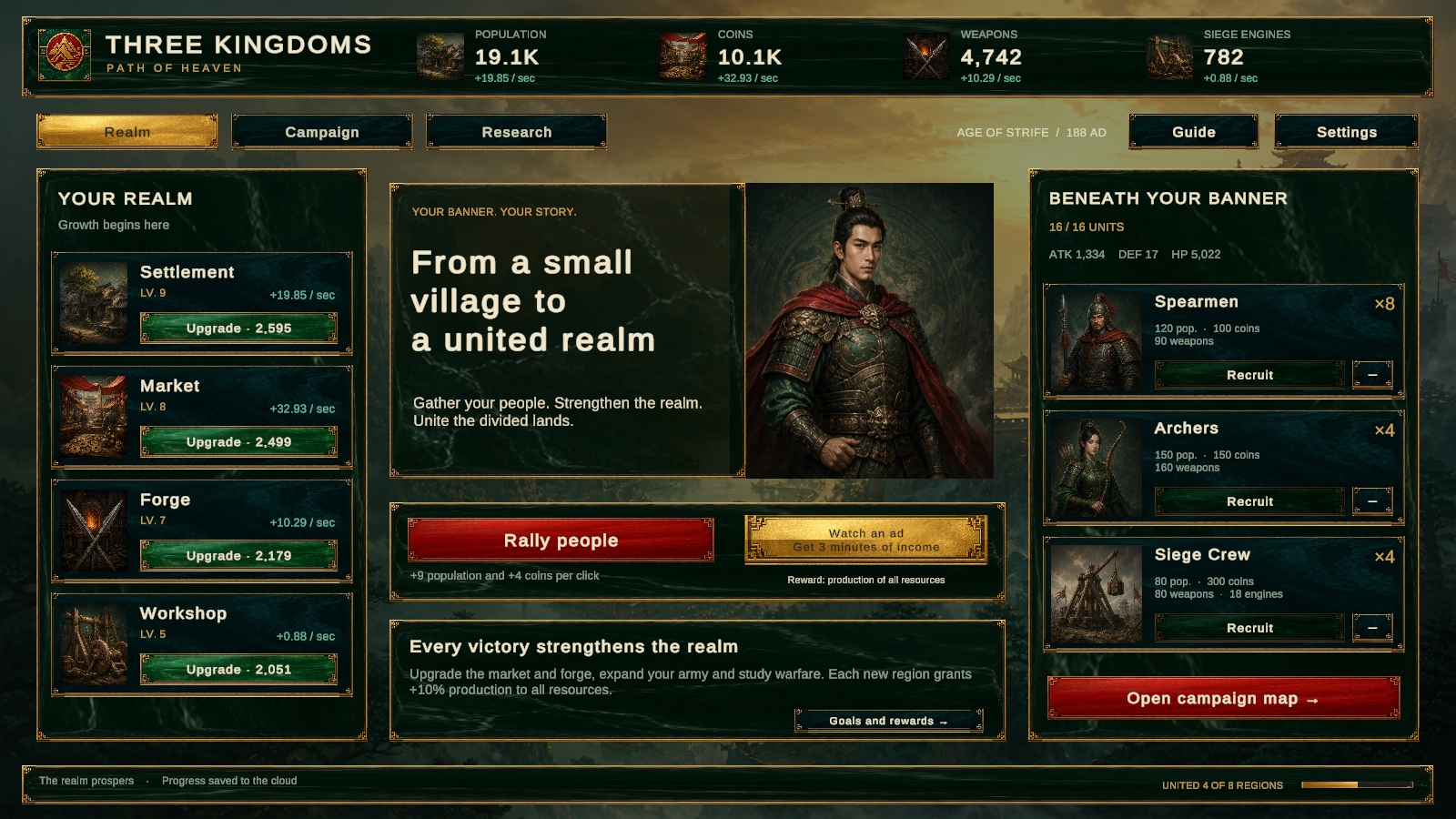 Three Kingdoms: Path of Heaven — screenshot 1