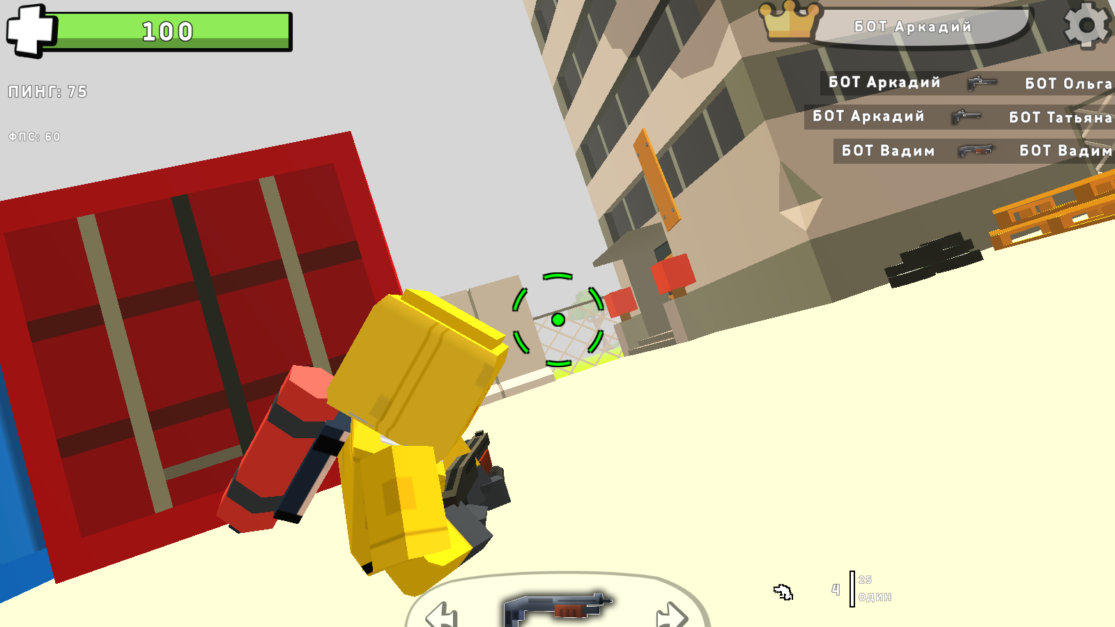 Кубо-Мясорубка: Шутер Арена — screenshot 6