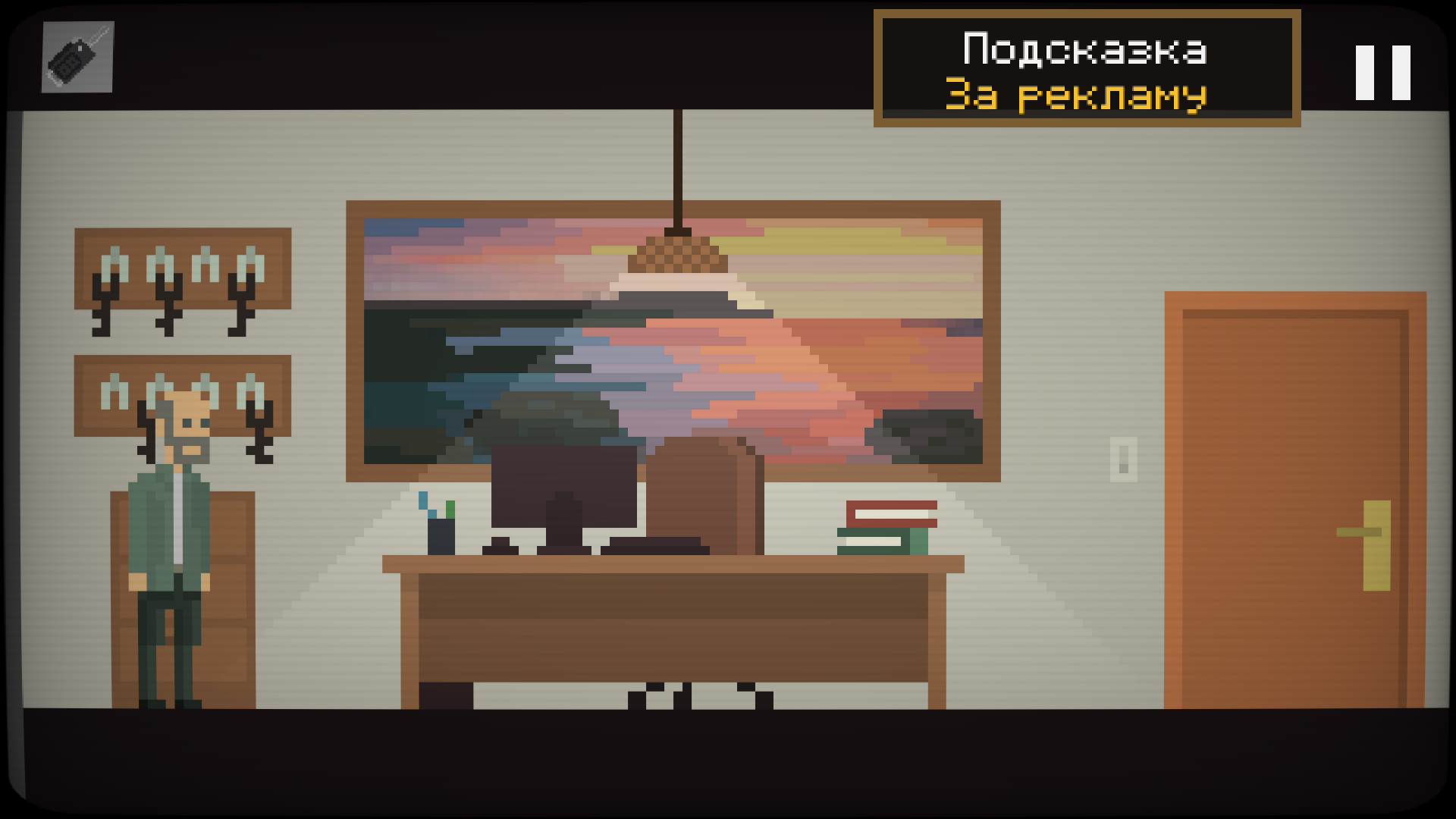 Маленькие ужасы — screenshot 1