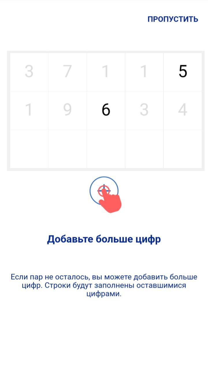 Numbers 2244 screenshot 12
