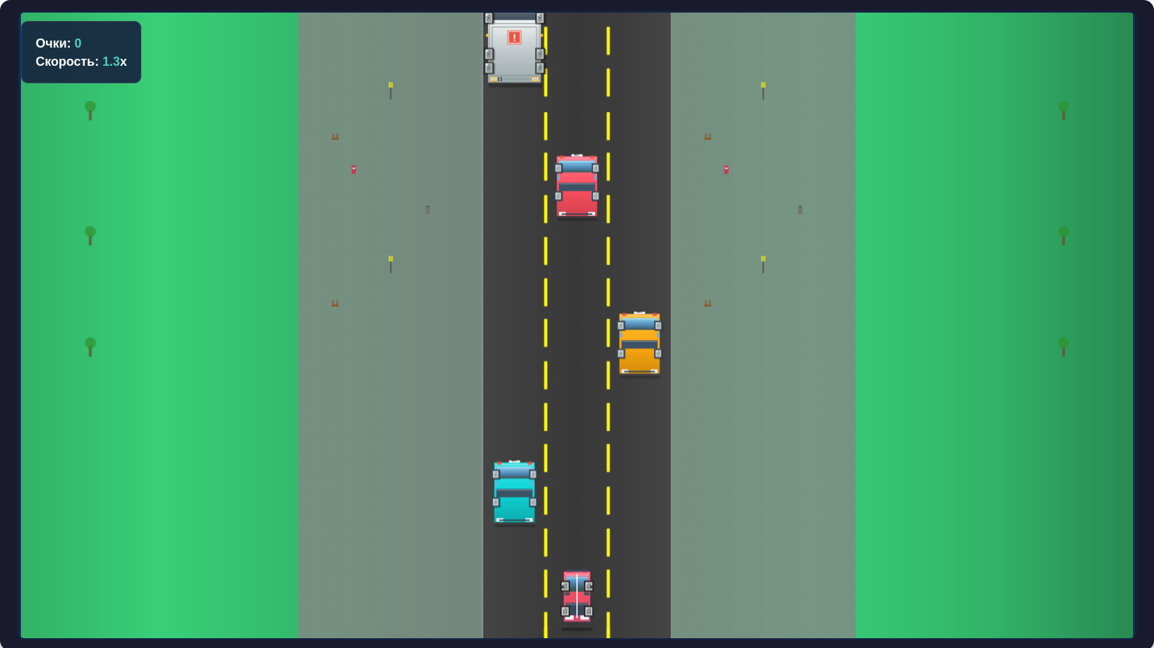 Speed Rush — screenshot 6