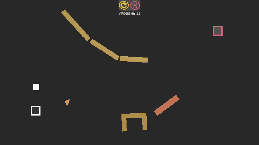 SquareBall — screenshot 7