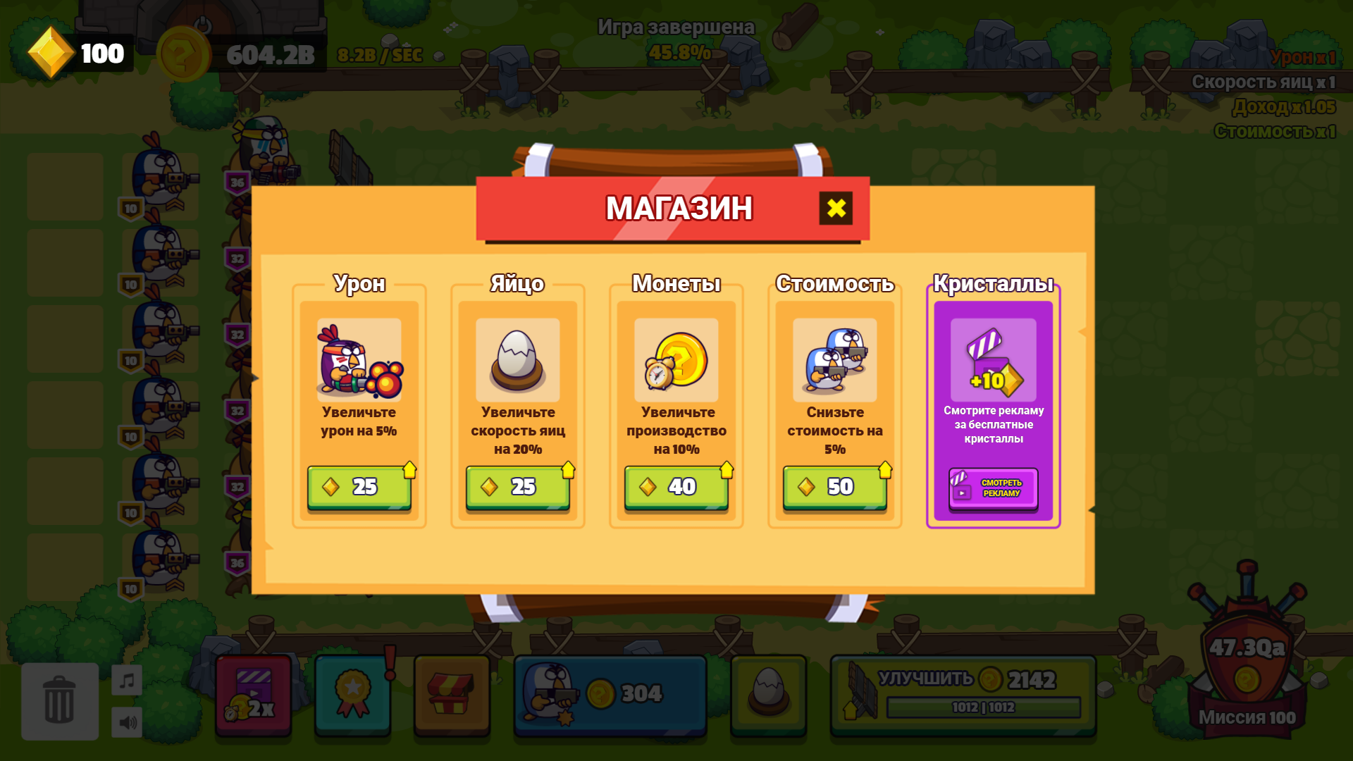 Chicken Merge — screenshot 15
