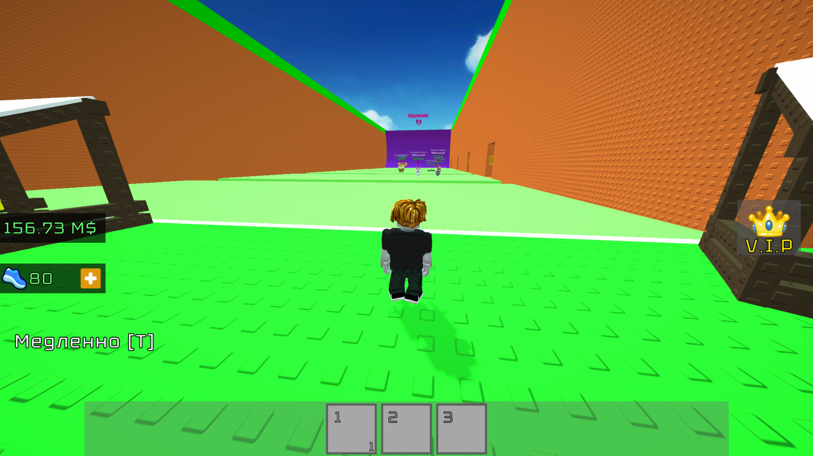 Убежать от волны Онлайн — screenshot 2