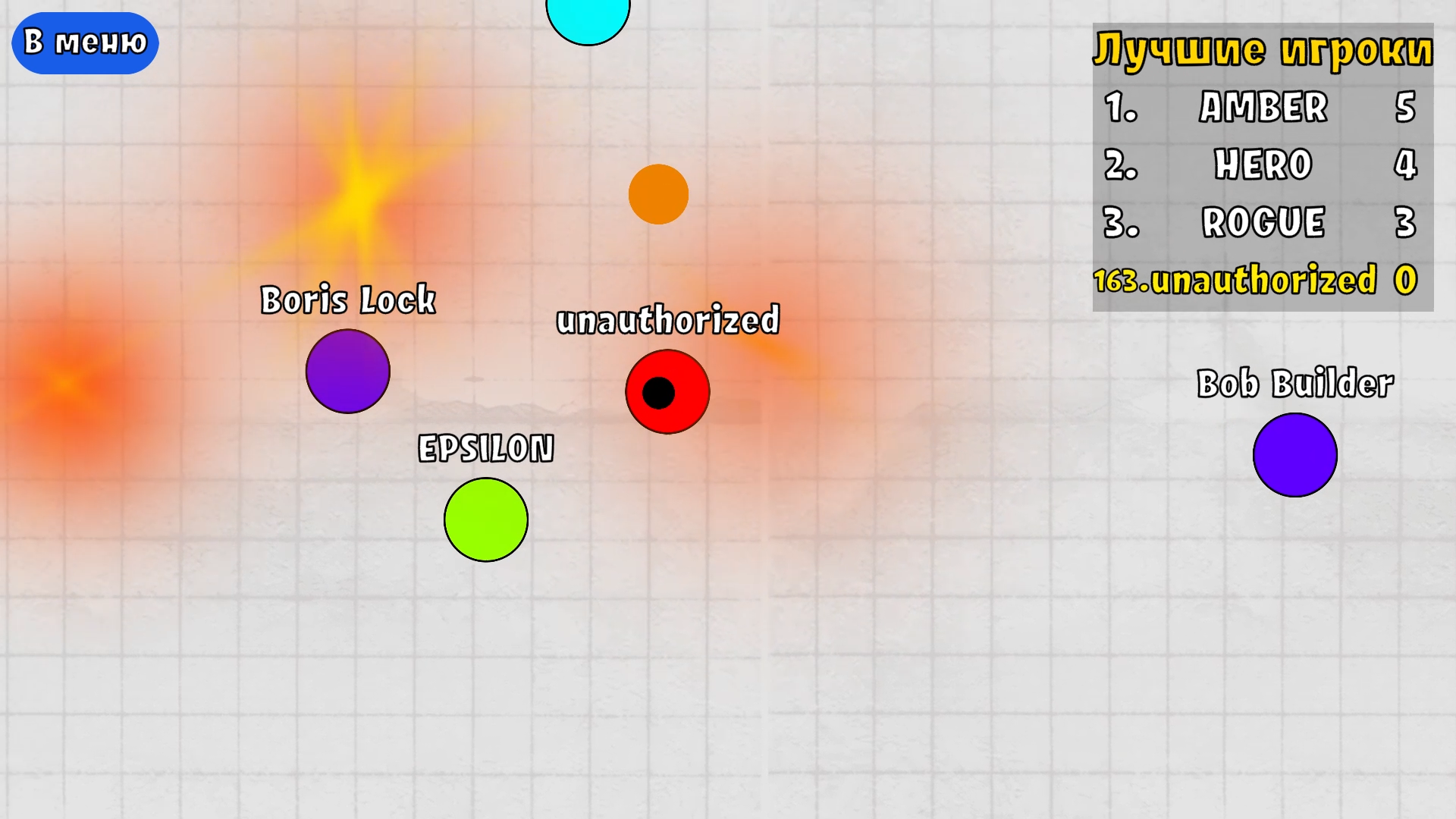 Бомб ио: Цветная Битва — screenshot 3