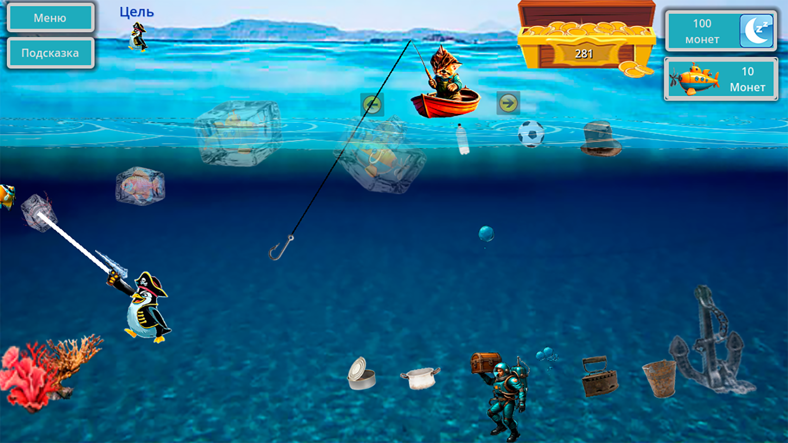 Котёнок рыболов — screenshot 2