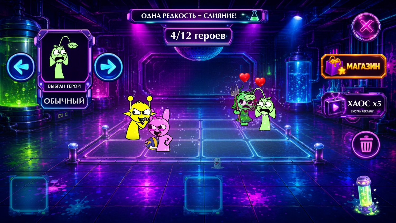 Спрунки: Мега Хаос — screenshot 6
