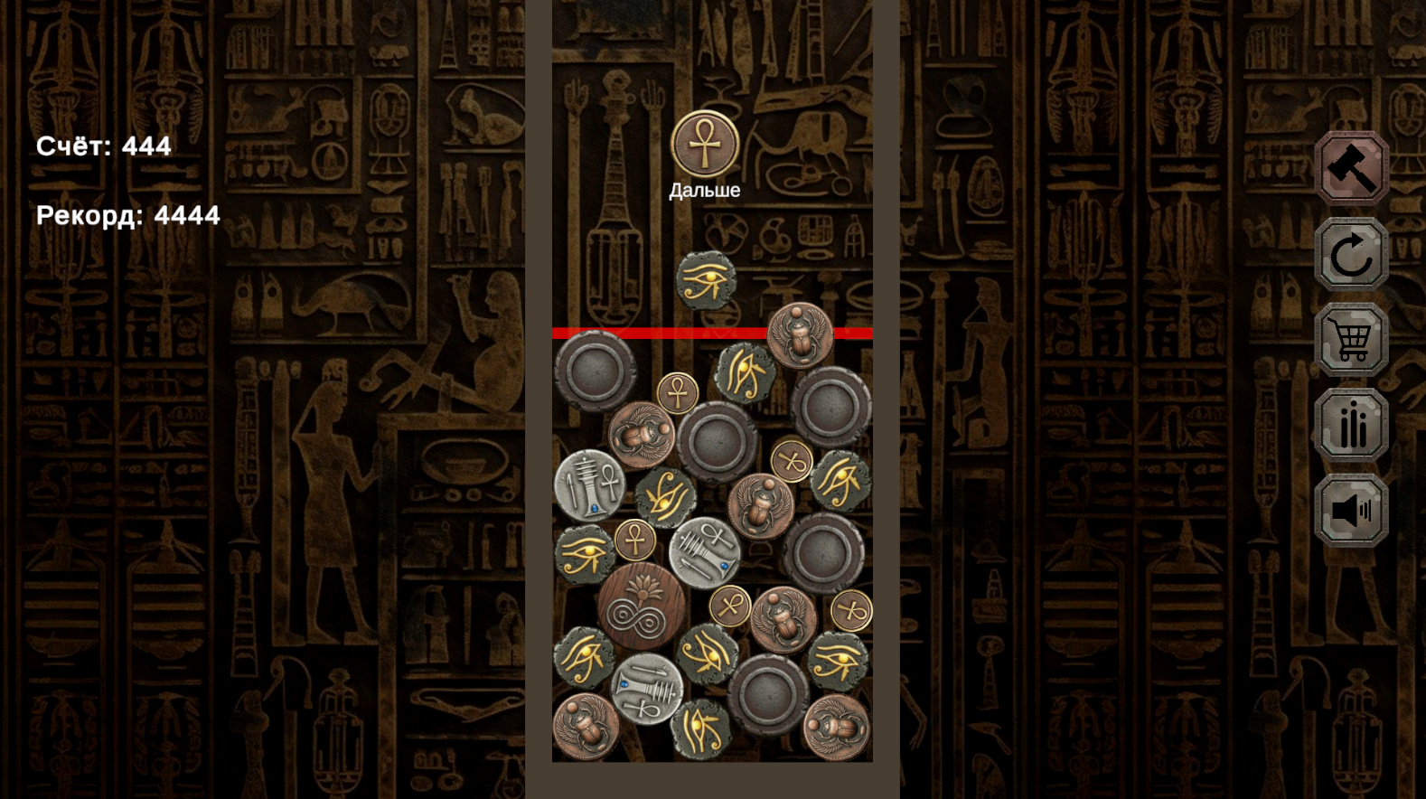 Слияние древних монеток — screenshot 2