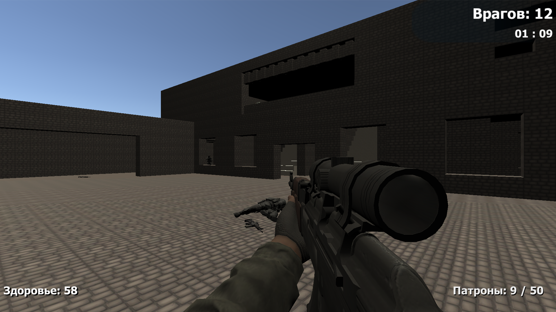 Бу! Успел испугаться? — screenshot 2