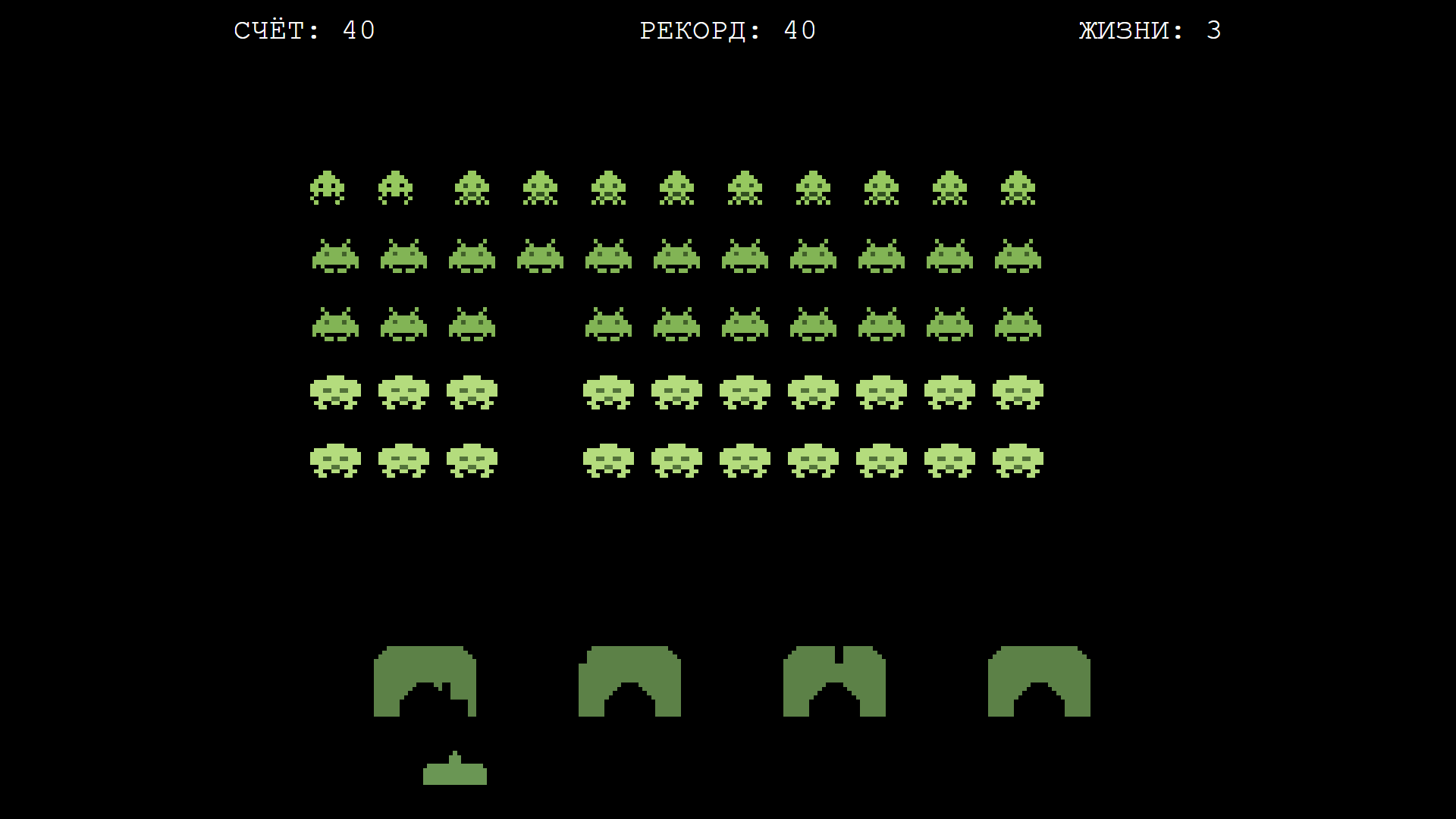 Orbit Assault — screenshot 3