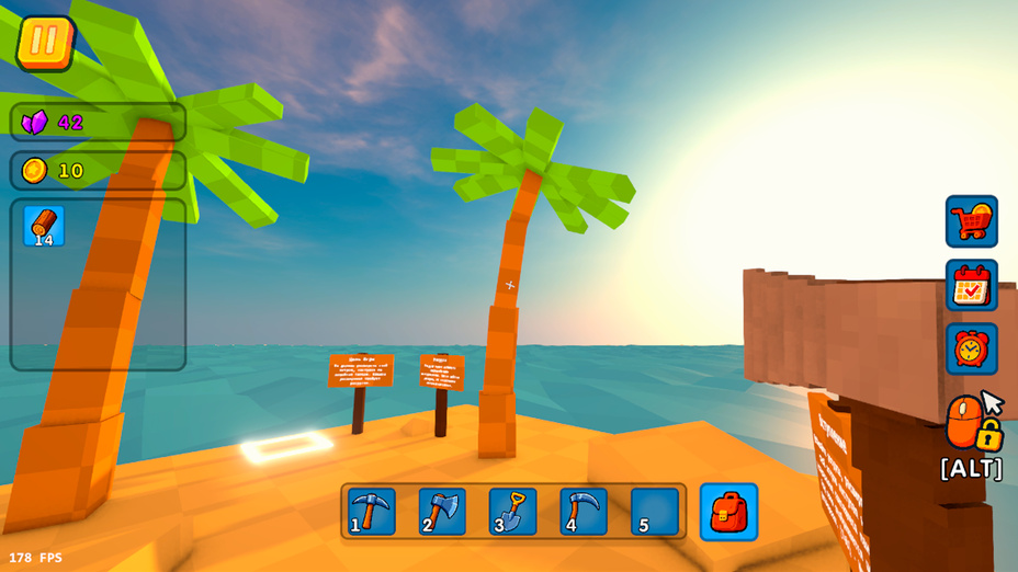 Island Expander - Screenshot 1
