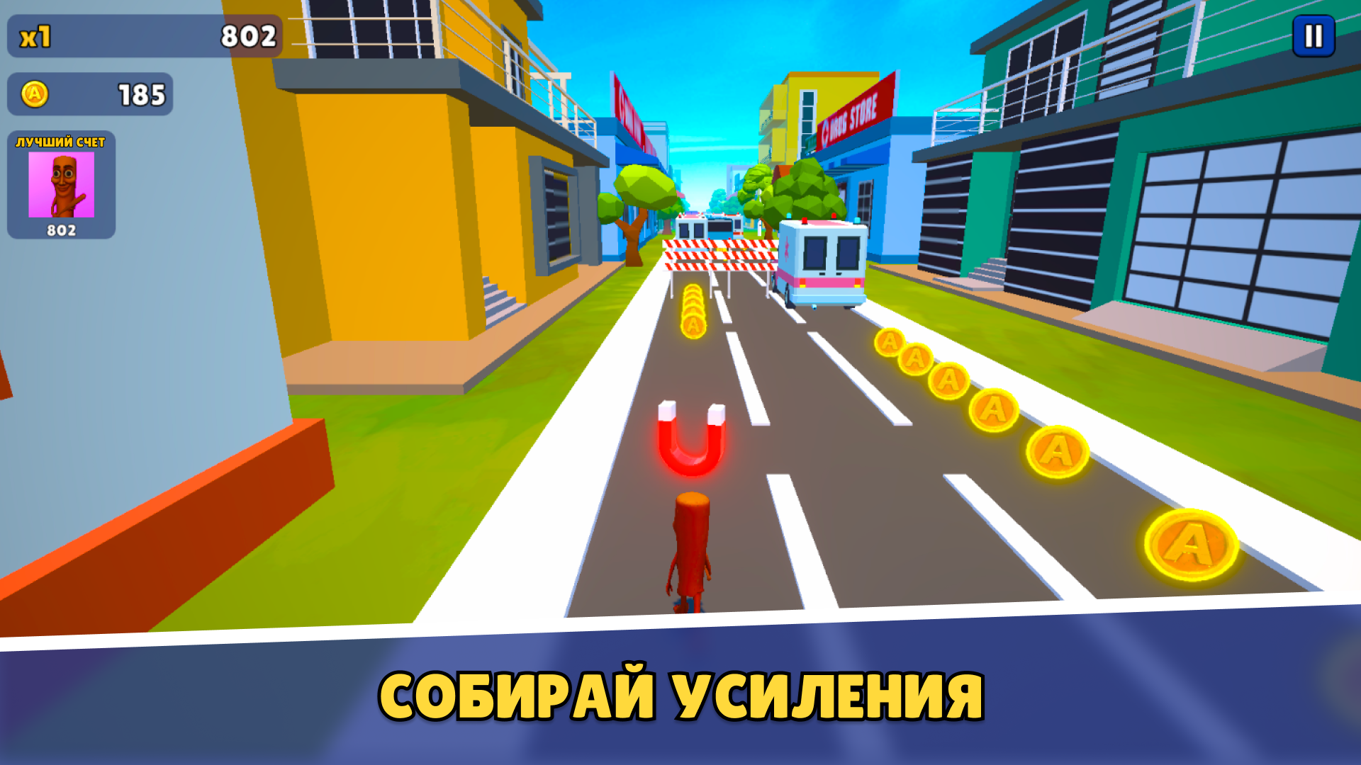 Brainrot Surfers — screenshot 5