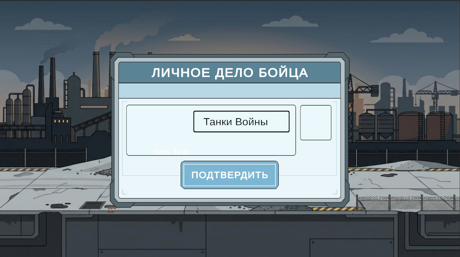 Танки Войны — screenshot 1