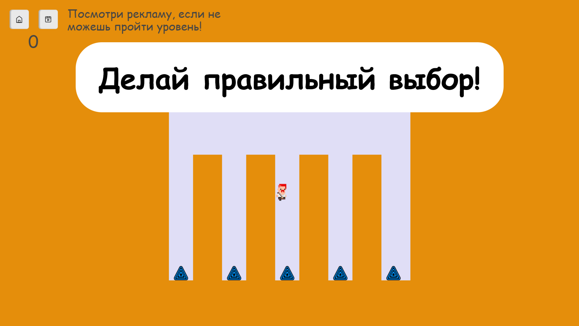 Адский уровень — screenshot 2