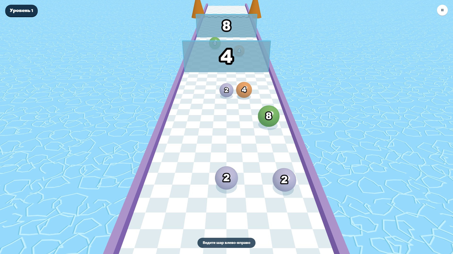 Шаробег 2048 — screenshot 1