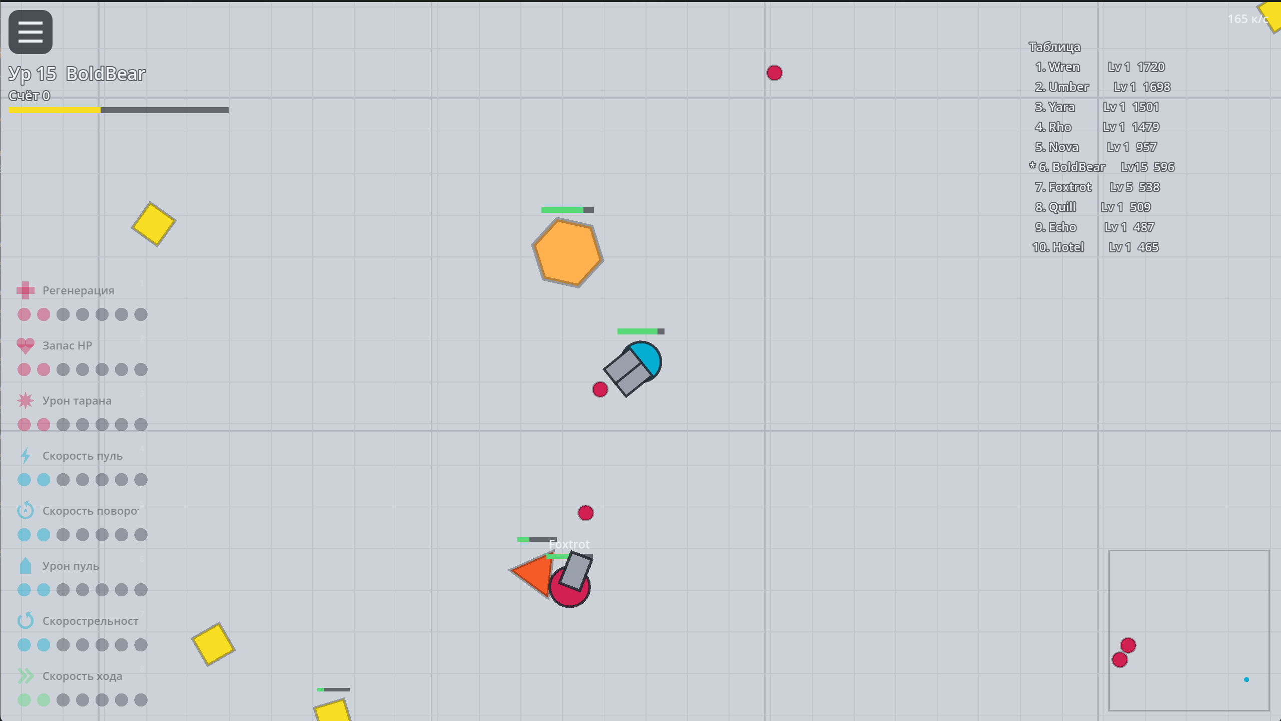 Polyrush: Танковая арена — screenshot 2