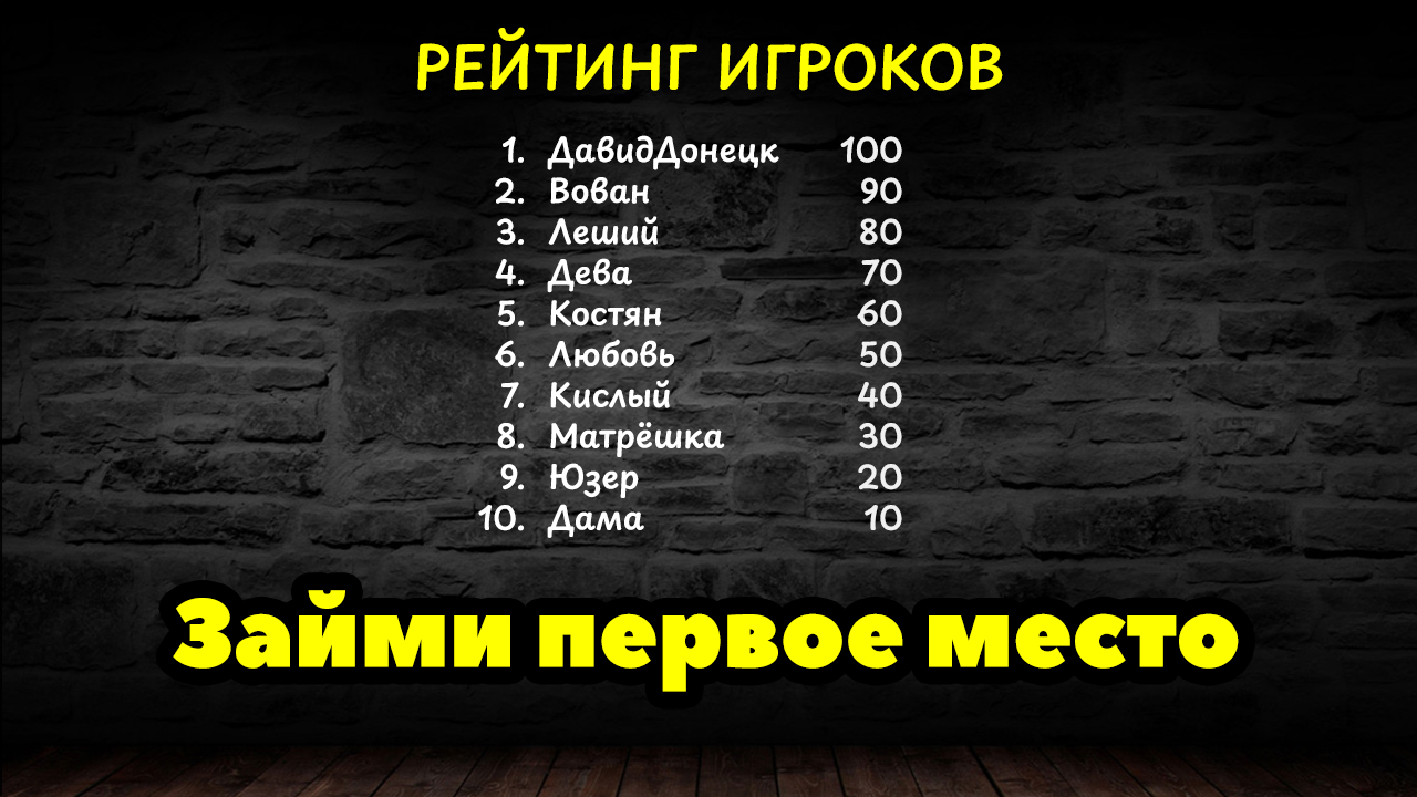 Сантехник 94 — screenshot 3