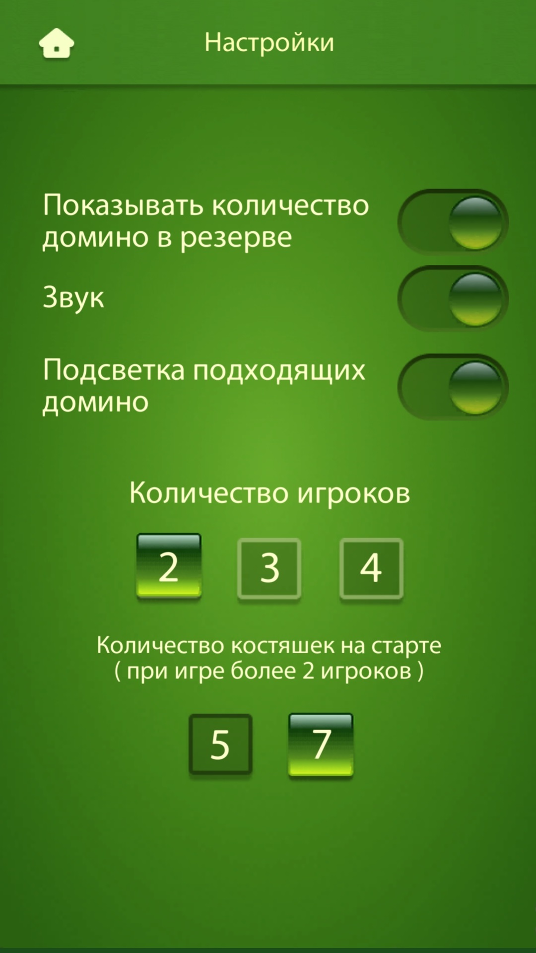 Domino Classic screenshot 8