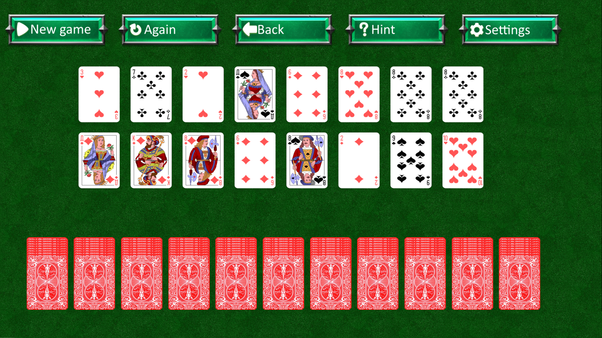 Card solitaire "Desire" screenshot