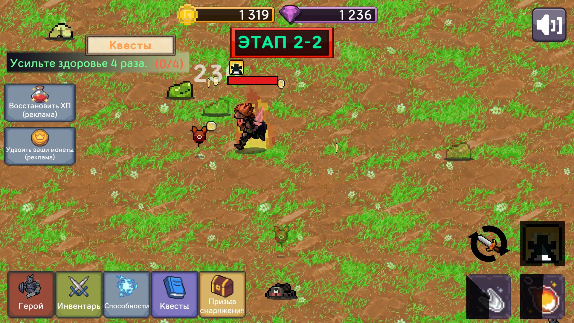 Hero Idle — screenshot 5