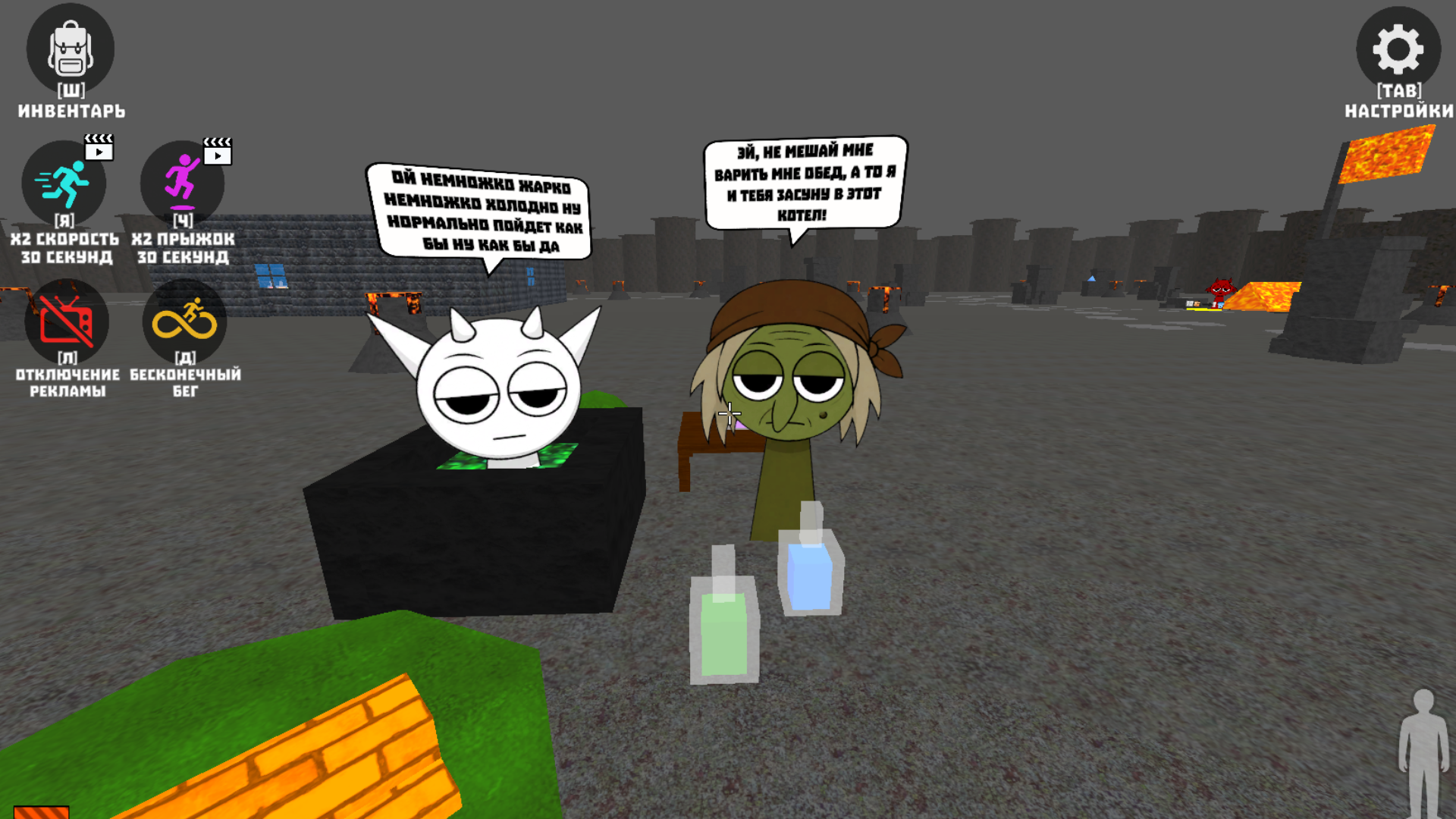 Приключение Спрунки 6 — screenshot 4