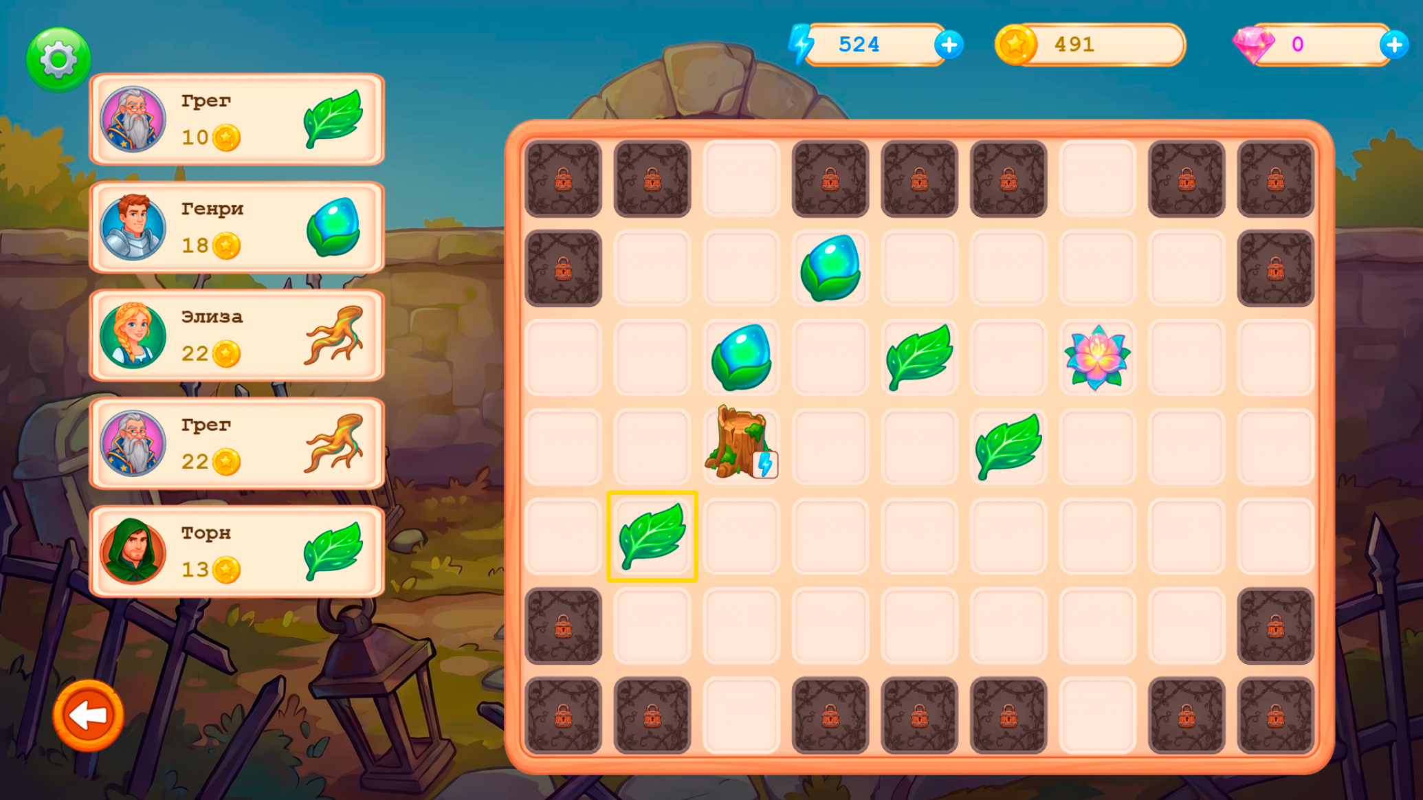 Лавка Алхимика — screenshot 2