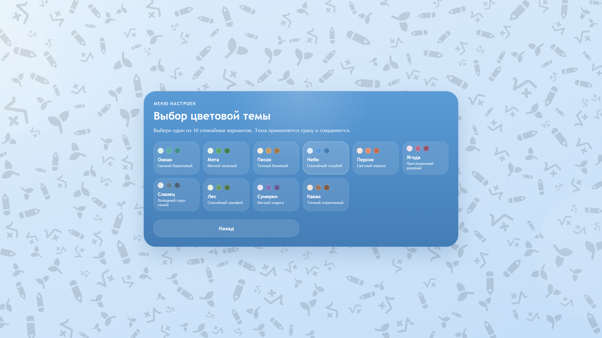 Викторина: 90% не пройдут этот тест — screenshot 6