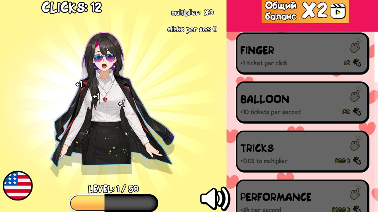 U mammy — screenshot 1