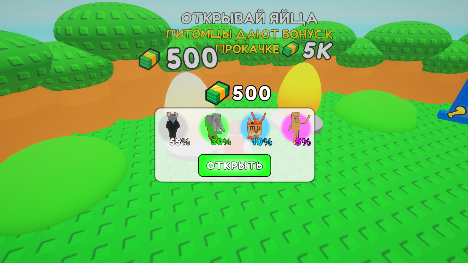 Сломай Башню +1 — screenshot 5