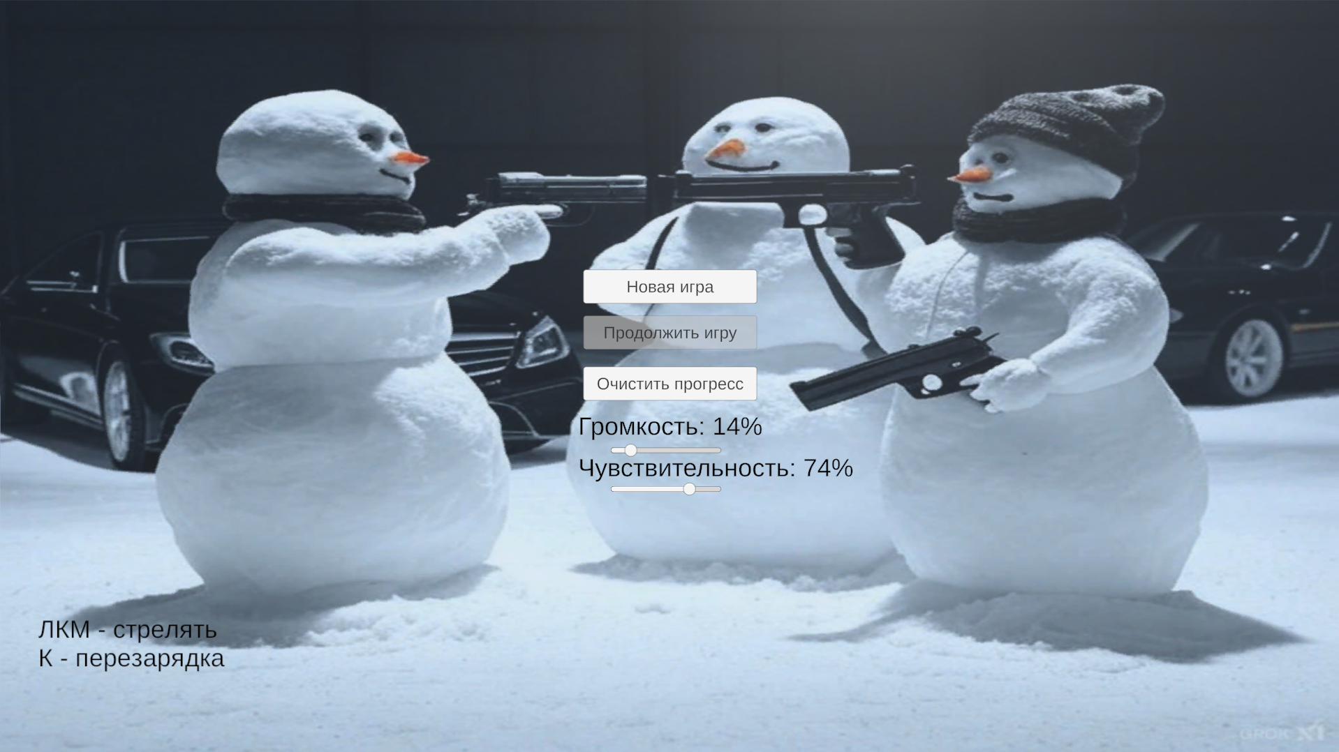 Стрельба по мишеням — screenshot 1