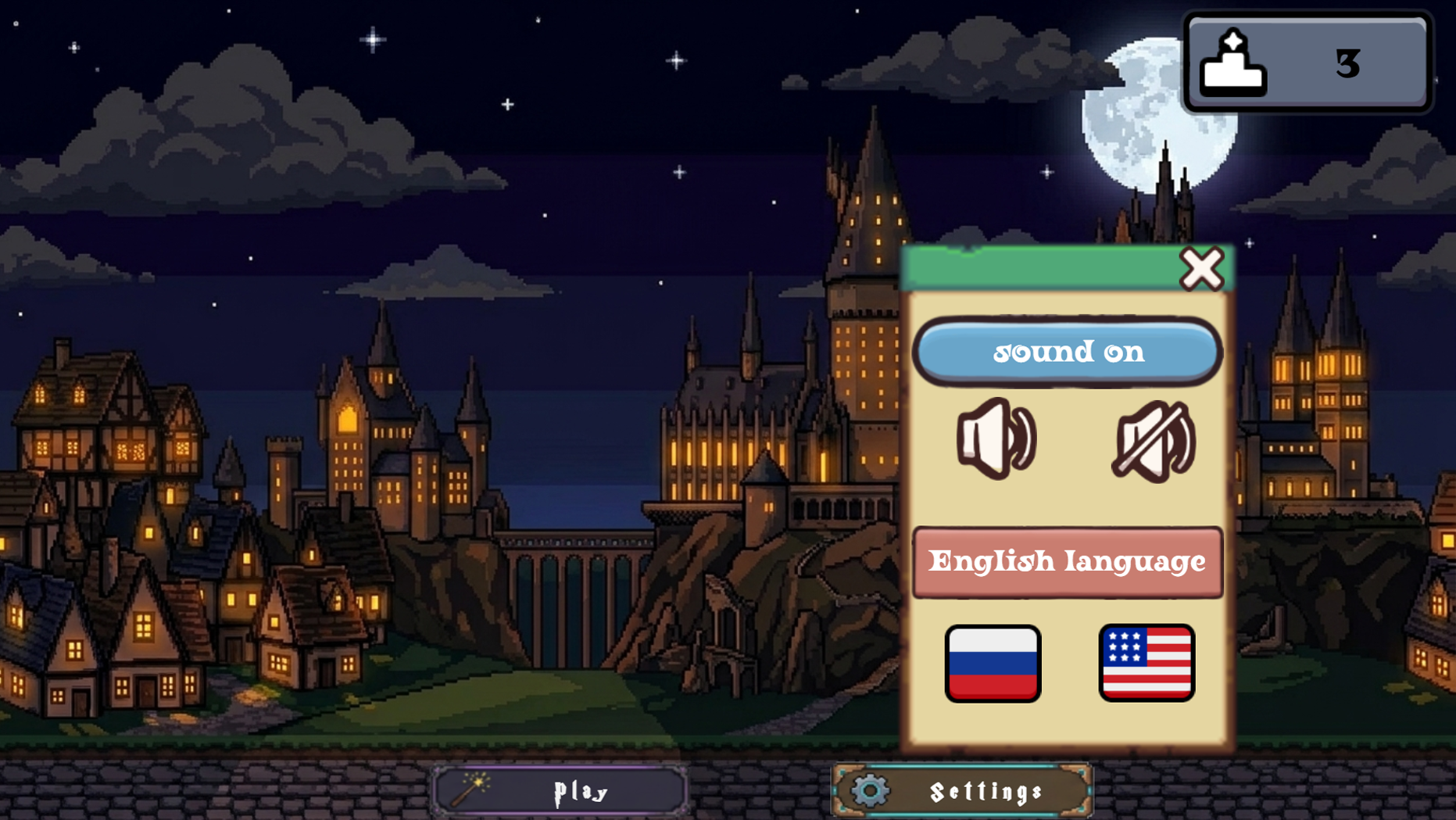The Legend of Harry — screenshot 2