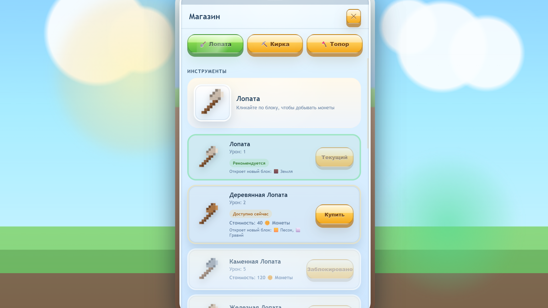 Мир Квадратов: Глубинная Шахта — screenshot 2