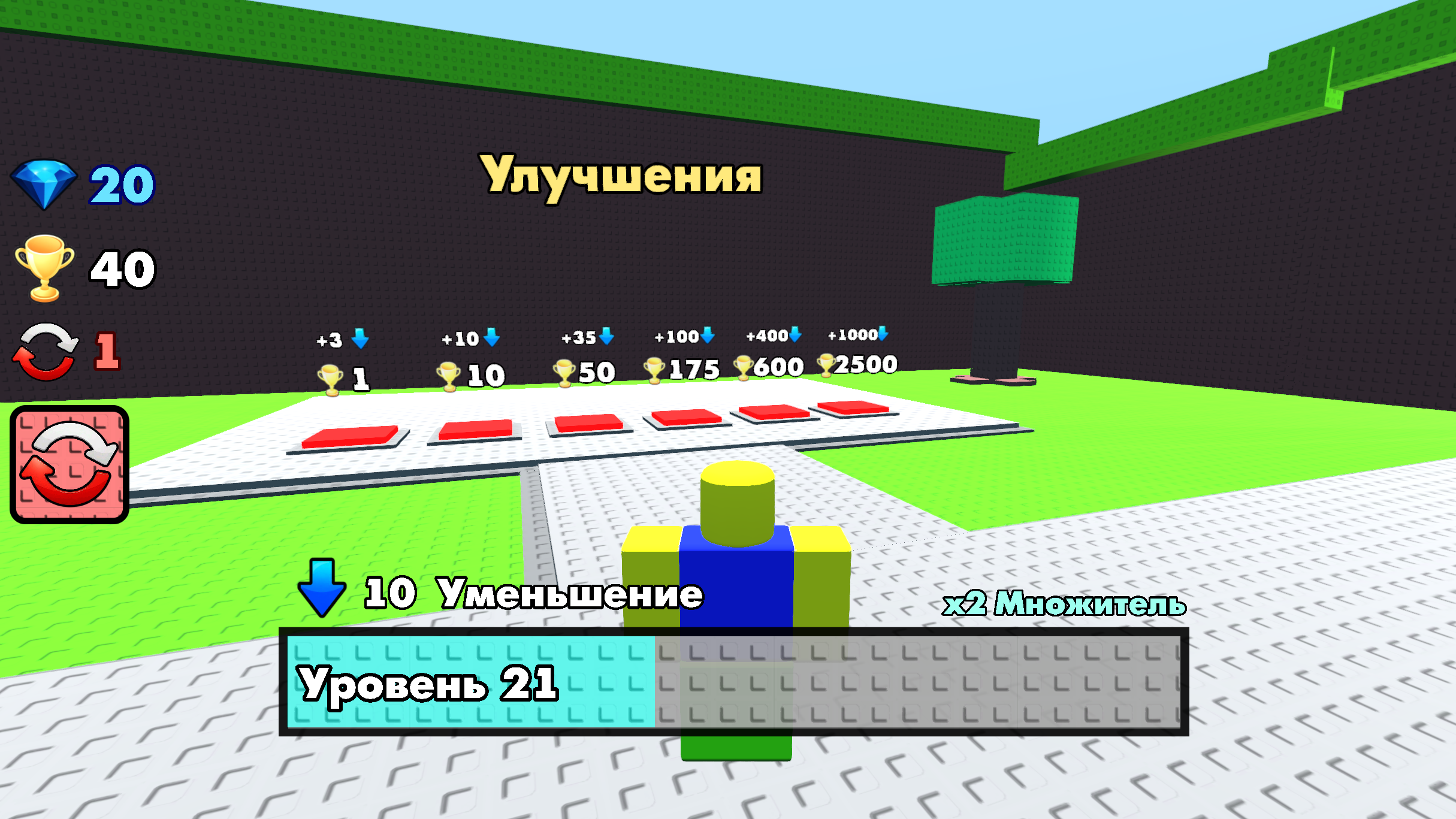 Обби: +1 Уменьшение каждый Шаг — screenshot 4