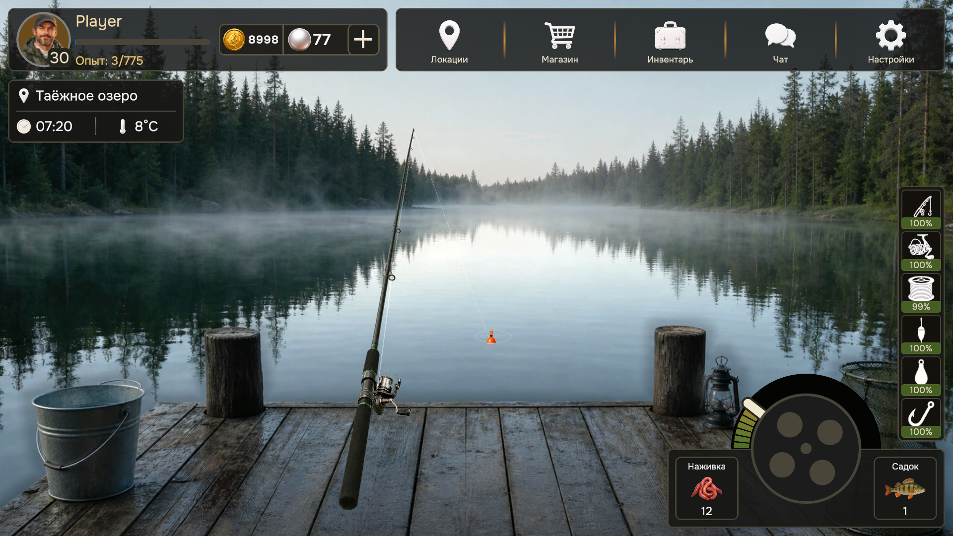 Рыбацкая Бухта — screenshot 11