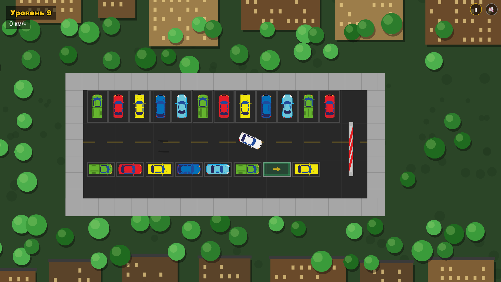 PARKING найди свое место — screenshot 1