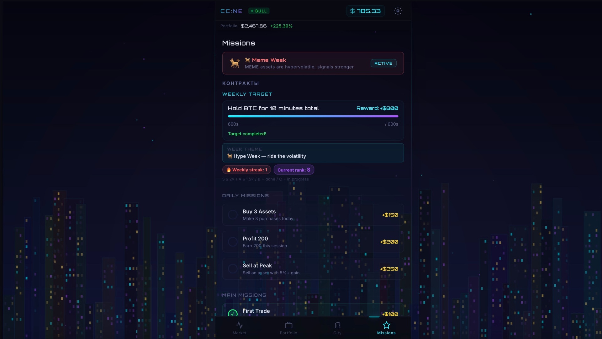 CryptoCity: Neon Exchange — screenshot 2
