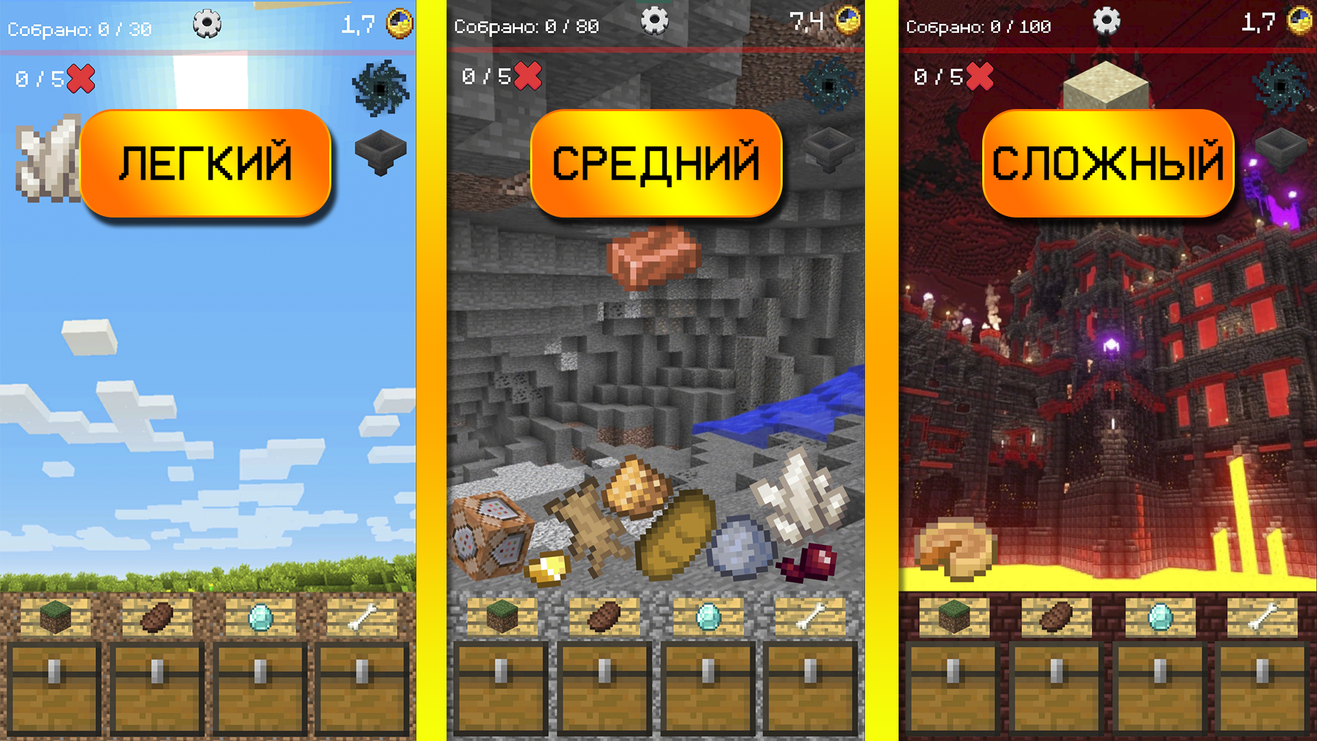 Мастер Сундуков: Майн Сортировка — screenshot 1