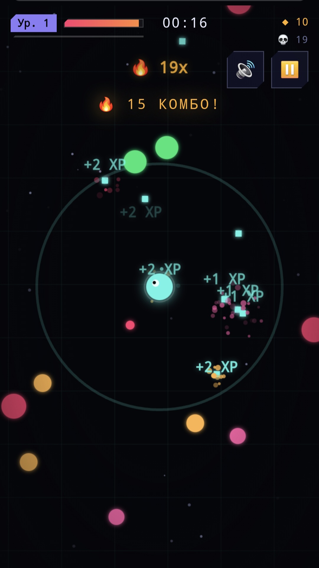Pulsar screenshot 10
