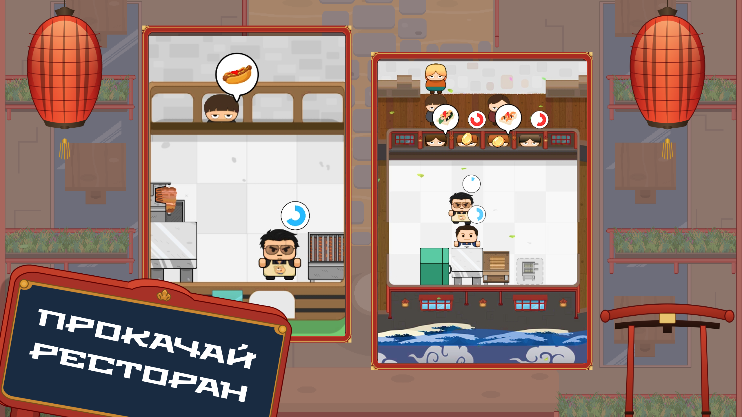 Idle Fastfood Business: Tycoon Clicker — screenshot 1