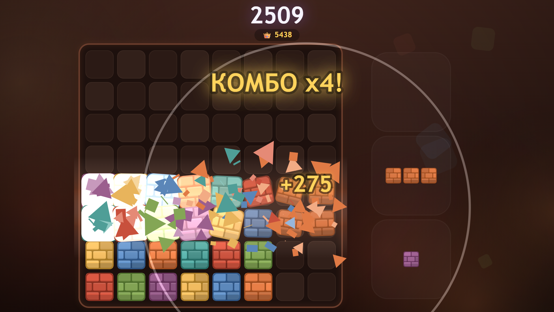 Кубо Мастер — screenshot 3