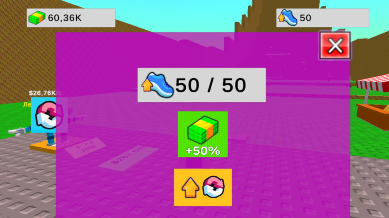 Прыгай для Брейнрота — screenshot 2